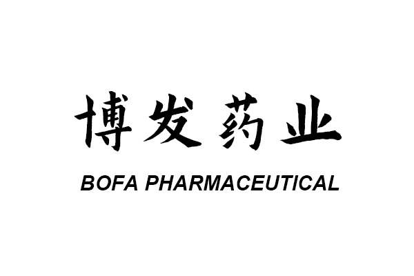 博發(fā)藥業(yè)