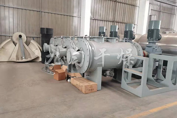 耙式真空干燥機(jī)